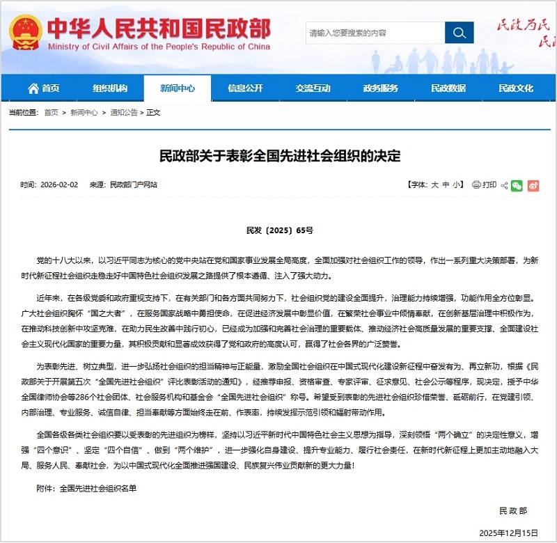 1770017735342658.jpg 图片1.jpg